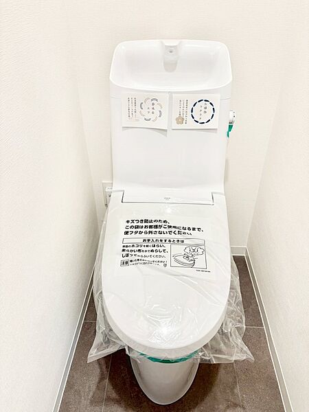 内装「無料オンライン相談」受付中！トイレは温水洗浄機能付き