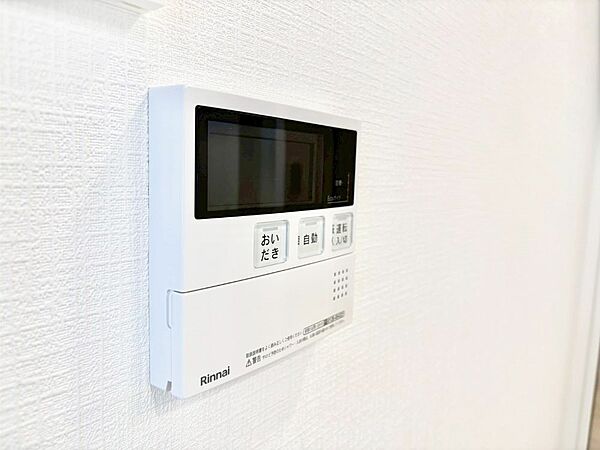 給湯器リモコンで家事もスムーズに。