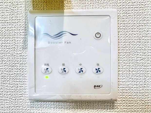 ゴミやカビ、虫を防ぎ、住宅を健康に!ダクトレスのブースター循環ファン