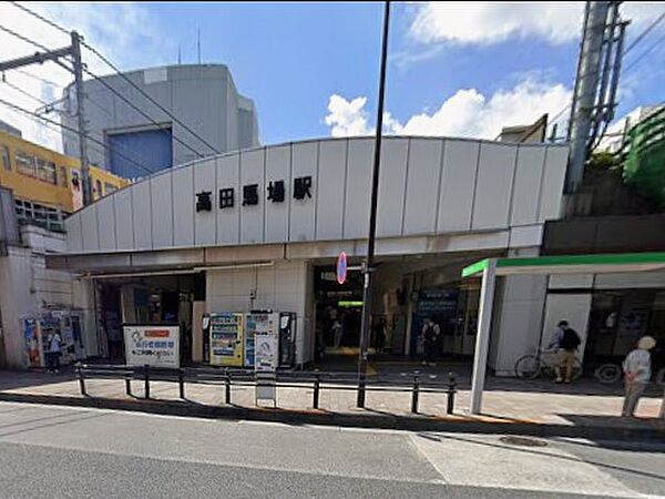 駅 1120m 高田馬場駅