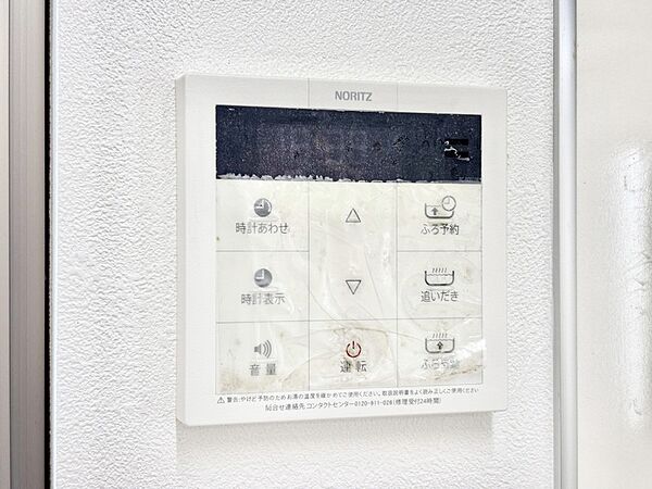 給湯器リモコンで家事もスムーズに。