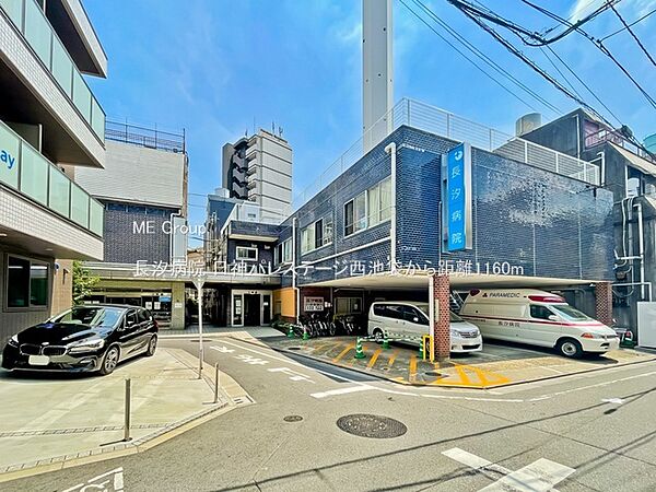 病院 1160m 長汐病院