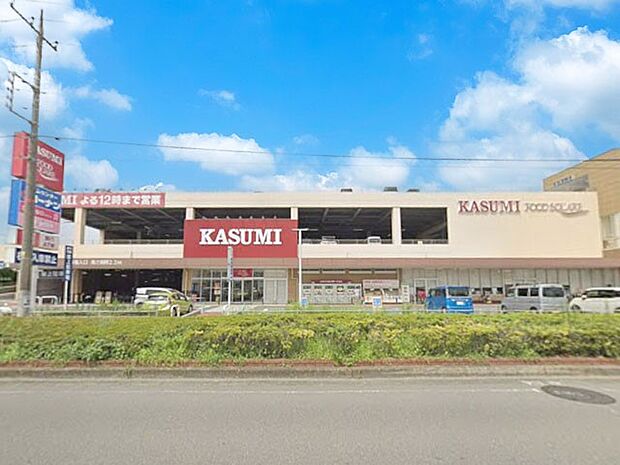 スーパー 1000m フードスクエアカスミ川口前川店