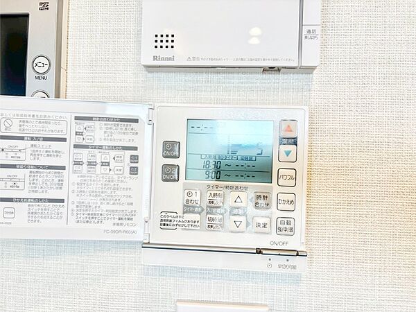 設備「無料オンライン相談」受付中！床暖房付きで冬もポカポカ。