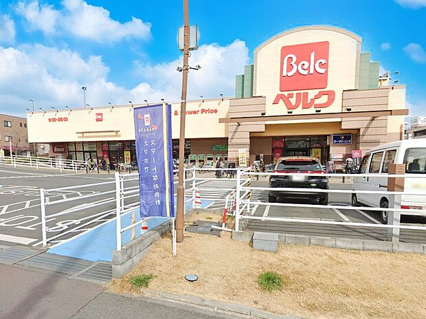 スーパー 1100m ベルク さいたま南与野店