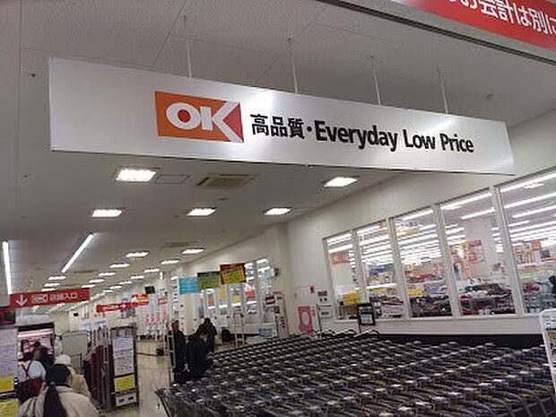 スーパー 1100m オーケー川越店
