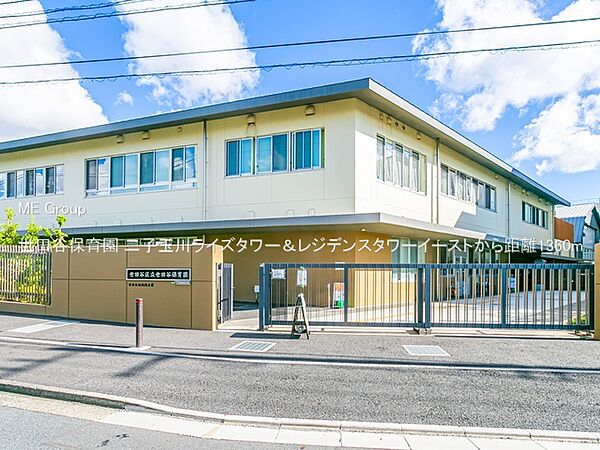 幼稚園・保育園 1360m 世田谷保育園