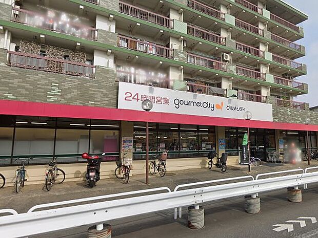 スーパー 1000m グルメシティ 武蔵境店
