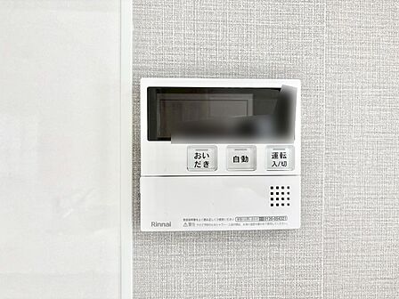 設備「無料オンライン相談」受付中!給湯器リモコンで家事もスムーズに。