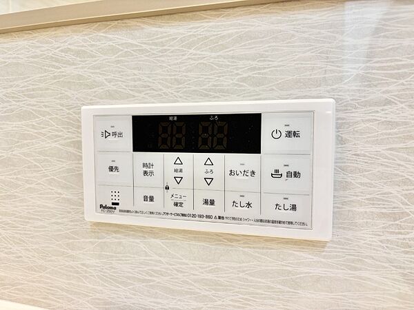設備「無料オンライン相談」受付中！一定量の湯を浴槽に張ったり、保温や追い焚きが可能！