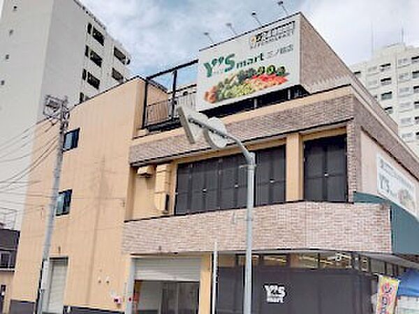 スーパー 300m ワイズマート 三ノ輪店