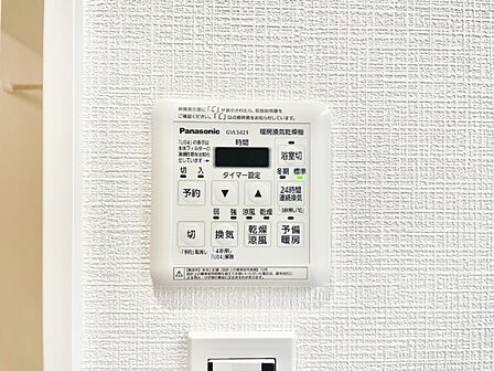 浴室涼風暖房換気乾燥機付きなので、お天気が悪い日のお洗濯も安心!