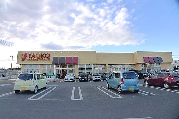 スーパー 800m ヤオコー大宮島町店
