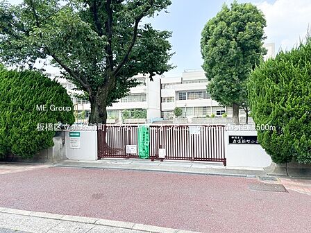 小学校 500m 板橋区立赤塚新町小学校