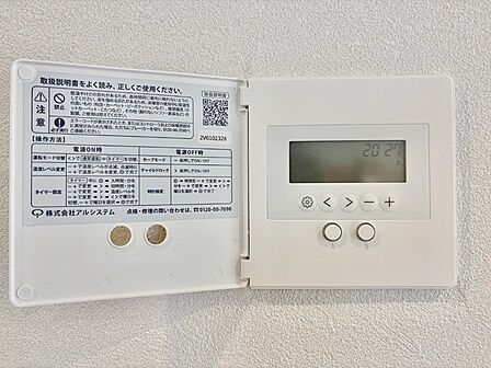設備「無料オンライン相談」受付中!床暖房付きで冬もポカポカ。