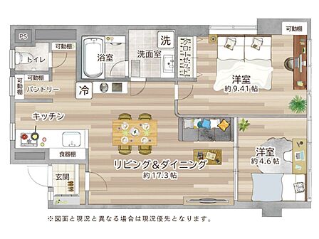 間取り「無料オンライン相談」受付中!