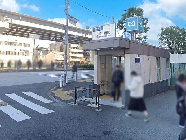 駅 320m 東京メトロ江戸川橋駅
