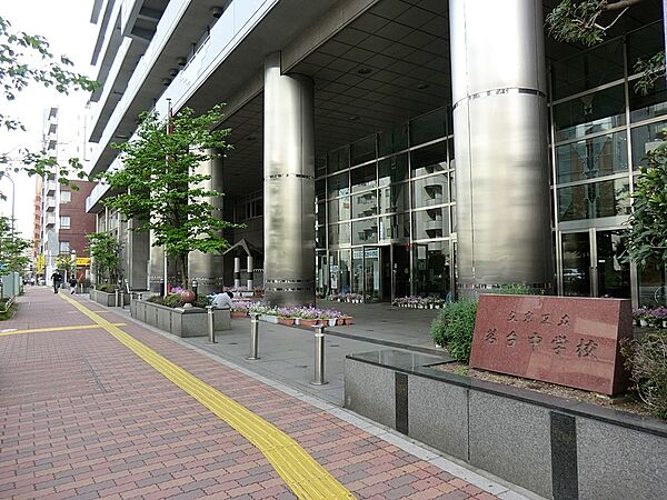 中学校 800m 文京区立茗台中学校