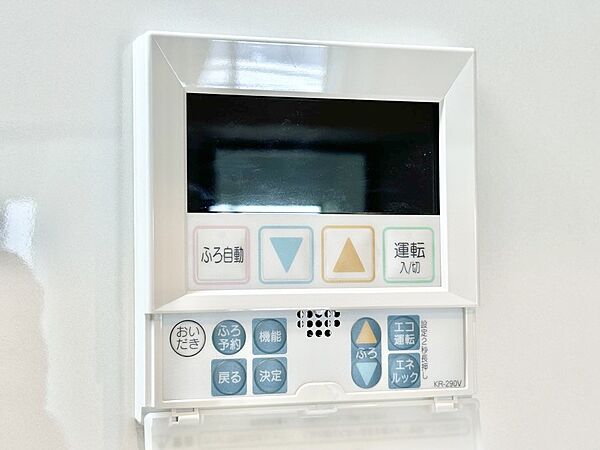 給湯器リモコンで家事もスムーズに。