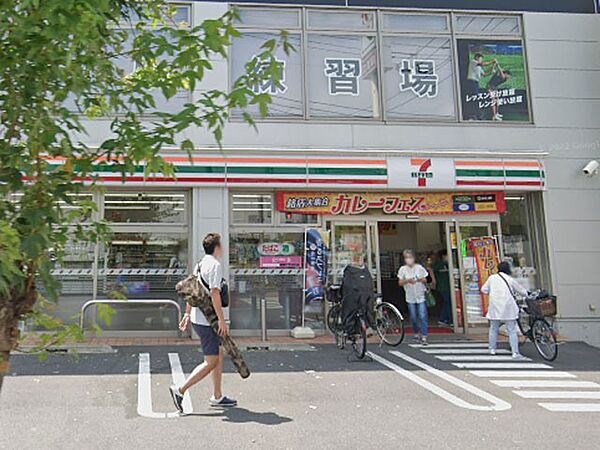 コンビニ 1600m セブン-イレブン 荒川東尾久6丁目店