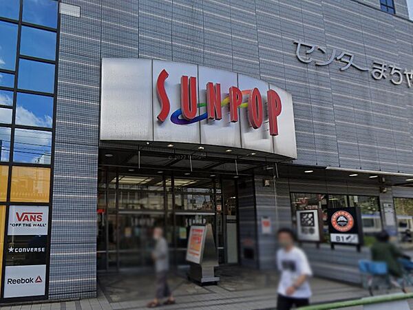 ショッピングセンター 2600m サンポップマチヤ