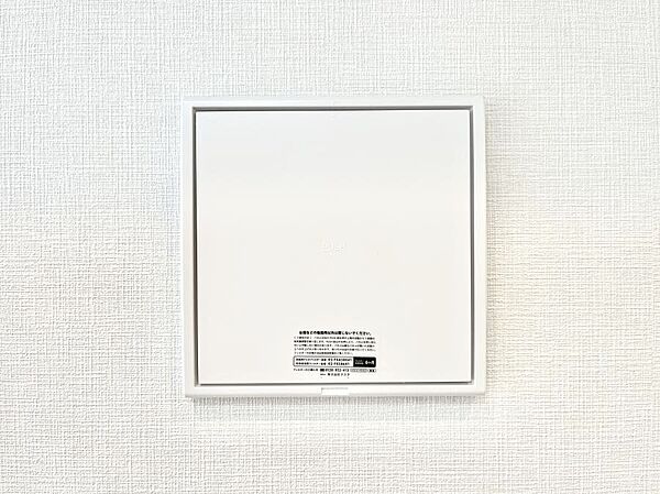 設備「無料オンライン相談」受付中！新鮮な空気を取り込んで健康的な毎日を送りましょう。