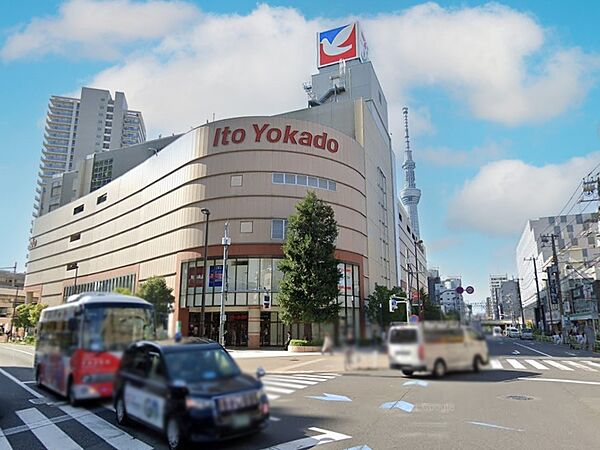 スーパー 900m イトーヨーカドー 曳舟店