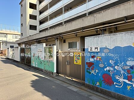 幼稚園・保育園 770m 桐ヶ丘南保育園