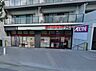 周辺：スーパー 480m まいばすけっと 小豆沢1丁目店