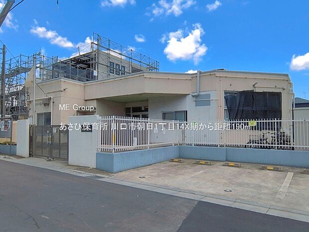 幼稚園・保育園 190m あさひ保育所