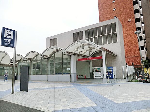 駅 960m つくばエクスプレス青井駅
