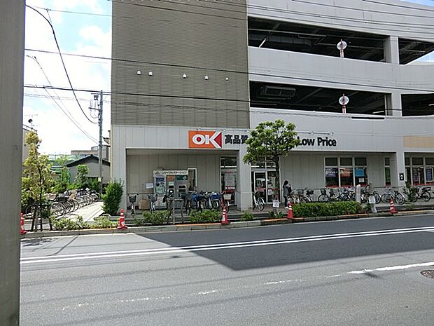 スーパー 700m オーケー一ツ家店
