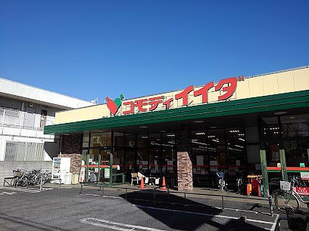 スーパー 700m コモディイイダ南浦和東口店