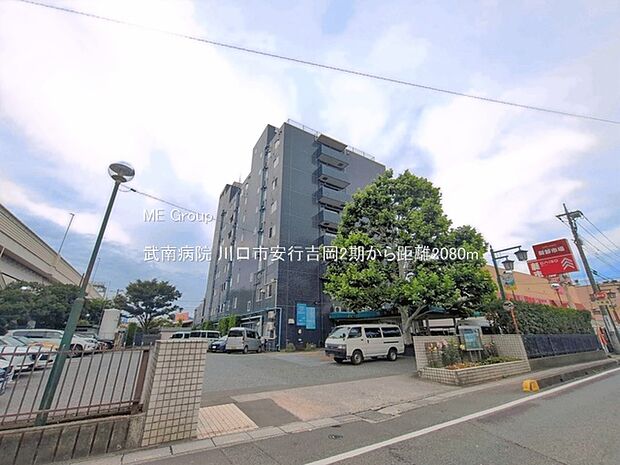 病院 2080m 武南病院