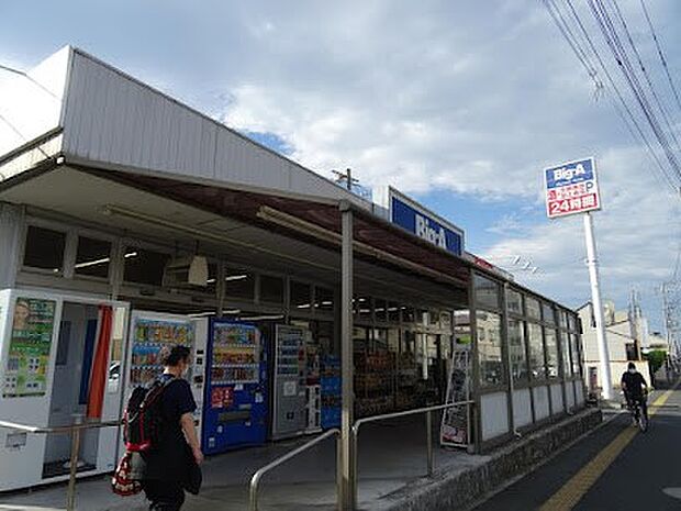スーパー 800m ビッグ・エー 新宿店