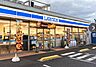 周辺：その他環境写真 170m ローソン 足立伊興四丁目店