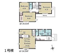 東京都練馬区大泉学園町５丁目