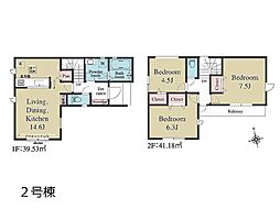 東京都練馬区大泉学園町５丁目