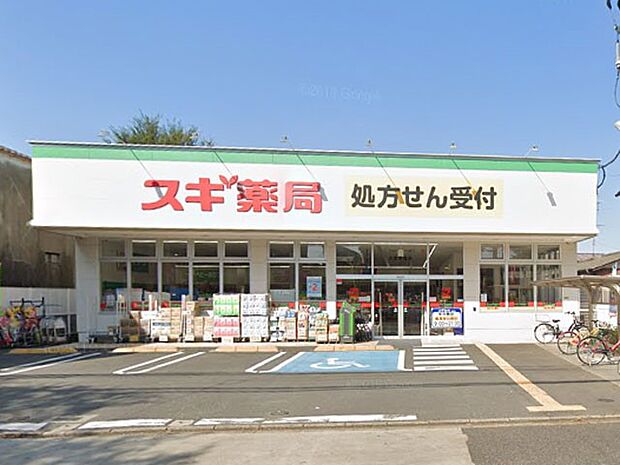 ドラッグストア 700m スギ薬局大泉学園店