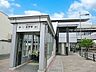 周辺：駅 80m 日暮里・舎人ライナー高野駅