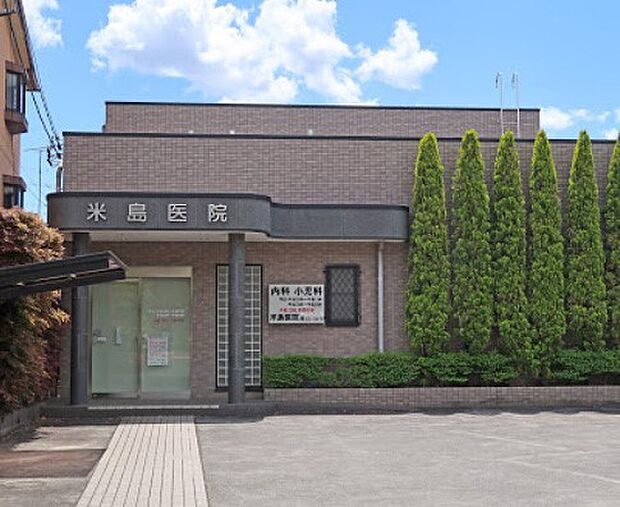 病院 750m 米島医院