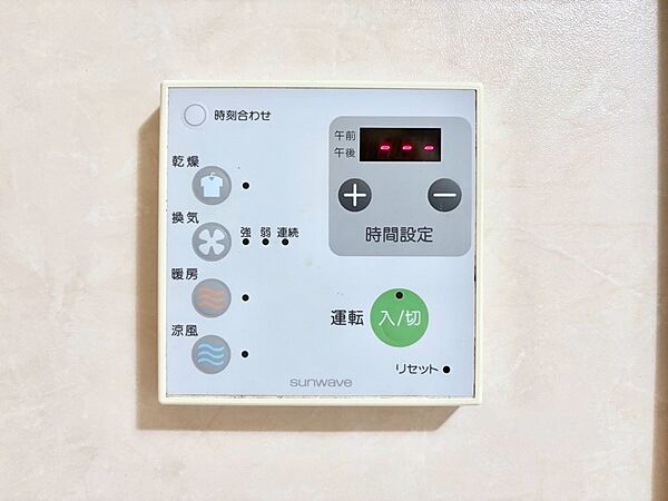 浴室涼風暖房換気乾燥機付きなので、お天気が悪い日のお洗濯も安心！