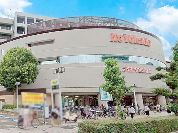 スーパー 535m イトーヨーカドー東久留米店