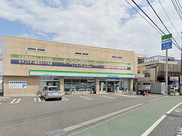 コンビニ 600m ファミリーマート 東久留米本町二丁目店