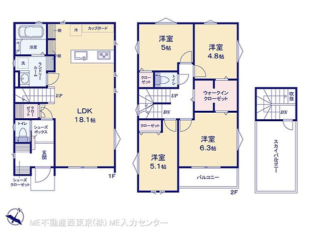 図面と異なる場合は現況を優先