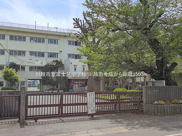 中学校 1500m 川越市立富士見中学校