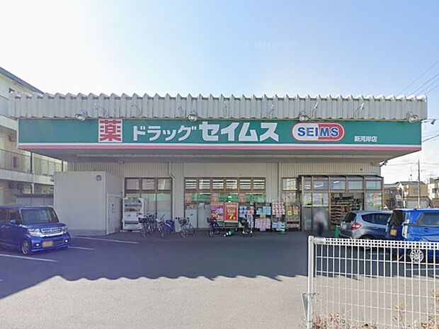ドラッグストア 800m ドラッグセイムス新河岸店