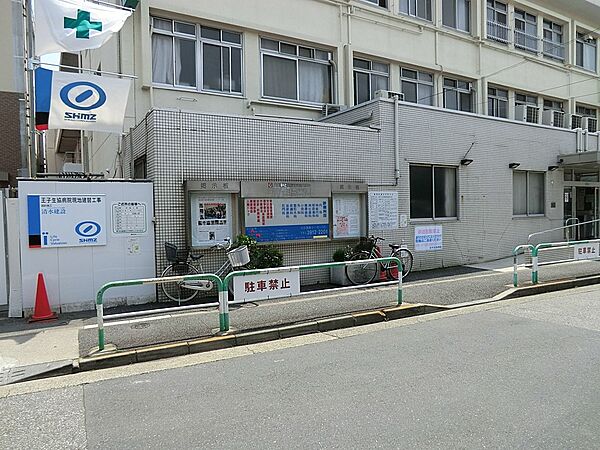 病院 600m 王子生協病院