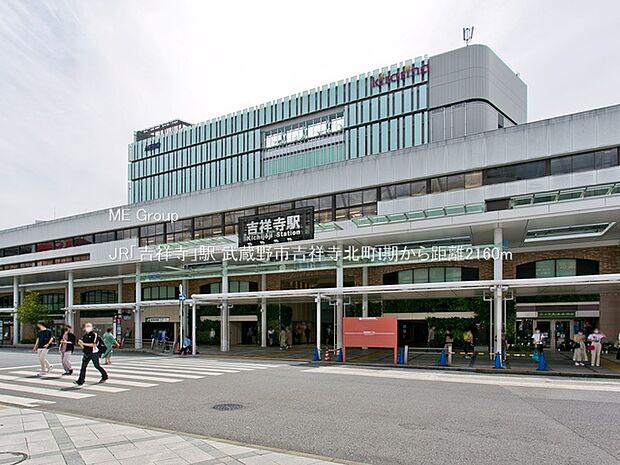 駅 2160m JR「吉祥寺」駅