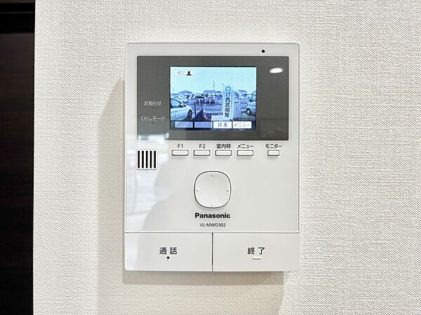 設備「無料オンライン相談」受付中！安心のＴＶモニター付きインターフォン